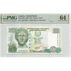 (506) P62d Cyprus - 10 Pounds Year 2003